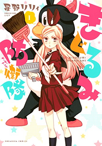 NYCC '23: KODANSHA manga license roundup!