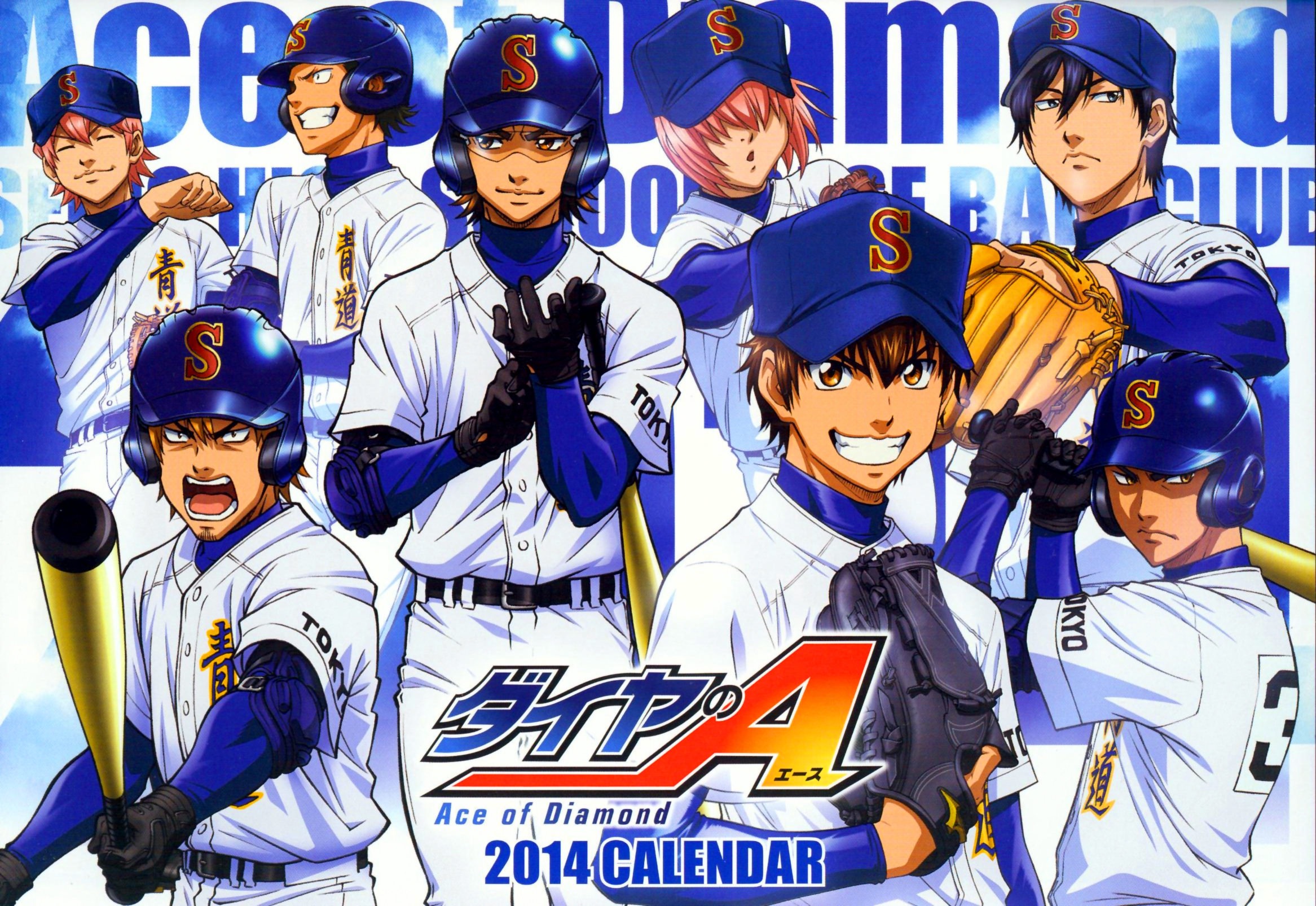 Anime Summer 2014 Calendar